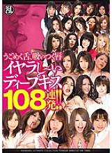 TYWD-009 DVD封面图片 