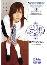 U-18001 Sampul DVD