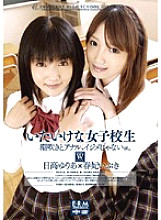 U-18002 DVDカバー画像