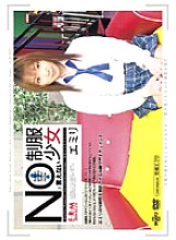 U-18003 Sampul DVD