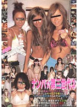 U-30007 DVD封面图片 