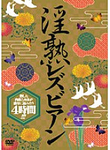 UBPL-001 DVD封面图片 