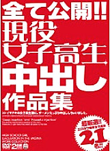 UFAX-001 DVD封面图片 
