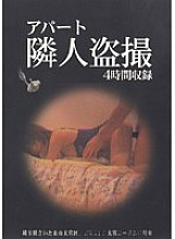 UIOL-001 DVD Cover