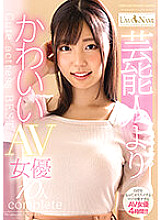 UMSO-434 DVD封面图片 