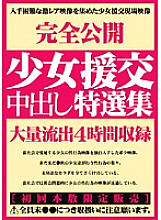 UPWL-001 DVD封面图片 