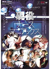 UQUV-110 Sampul DVD