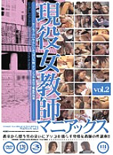 UQUV-116 Sampul DVD