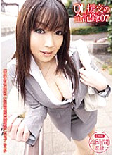 URAD-026 Sampul DVD