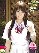 URAD-027 DVD封面图片 