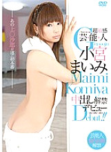 URAD-060 Sampul DVD