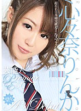 URAD-072 DVD Cover