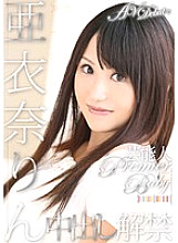 URAD-073 DVD封面图片 