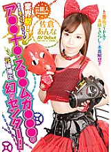 URAD-092 DVDカバー画像
