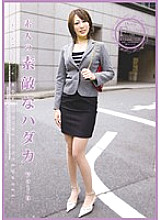 URAD-010 DVD封面图片 