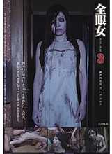 URAM-008 DVDカバー画像