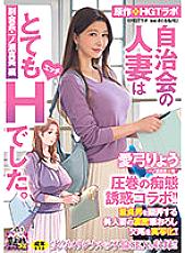 URE-088 DVDカバー画像