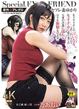 URE-125 DVD Cover