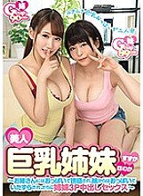URKK-014 DVD封面图片 