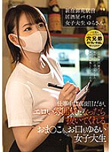 URKK-100 Sampul DVD
