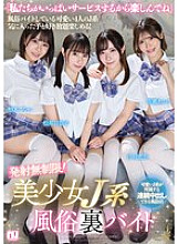 URKK-116 DVDカバー画像