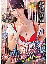 URLH-006 DVD封面图片 