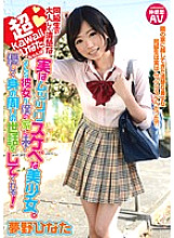 URVK-009 Sampul DVD
