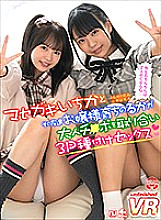 URVRSP-088 DVD封面图片 