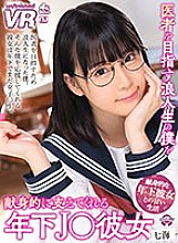 URVRSP-150 DVDカバー画像