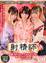 URVRSP-164 DVDカバー画像