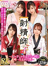 URVRSP-278 DVD封面图片 