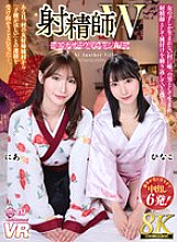 URVRSP-399 DVD封面图片 