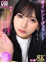 URVRSP-464 DVDカバー画像