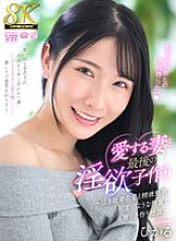 URVRSP-494 DVD封面图片 