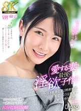 URVRSP-494 DVD Cover