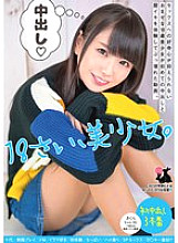 USAG-026 DVDカバー画像