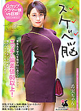 USAG-034 Sampul DVD