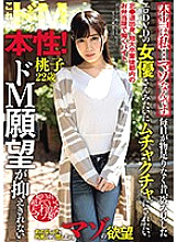 USBA-008 DVDカバー画像