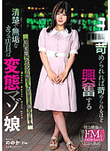 USBA-069 DVDカバー画像