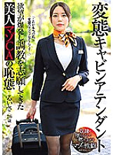 USBA-072 DVD封面图片 