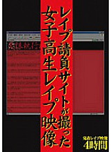 UTUL-001 DVD Cover