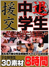 UWBX-001 DVD封面图片 