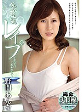 VAGU-062 DVD封面图片 