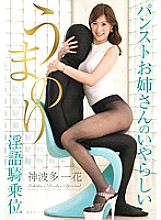 VAGU-071 DVDカバー画像