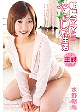 VAGU-088 DVD Cover