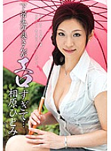 VEC-088 DVD封面图片 