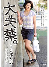 VEC-109 DVDカバー画像