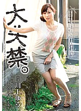 VEC-130 DVD Cover