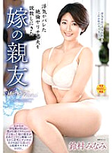 VEC-582 DVD封面图片 