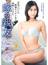 VEC-621 DVDカバー画像